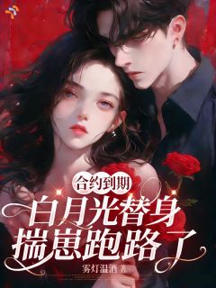 嘘，假戏真做很光彩吗？