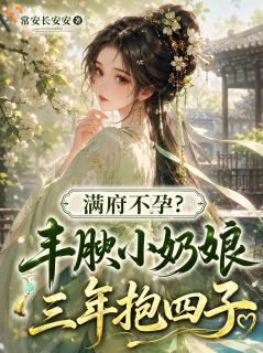 用实力证明：我不是灾星是福星